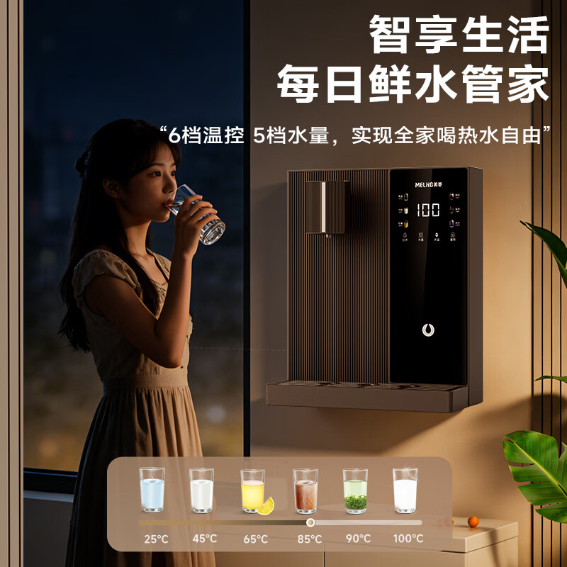 美菱（MeiLing）管线机可接桶装水壁挂式餐边柜加热直饮一体机大动力自吸即热式饮水机 黑咖色【自行安装·桶装水专用】全管路高温杀菌