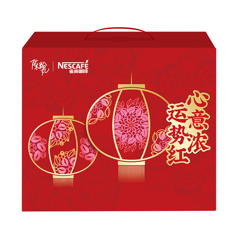 雀巢（Nestle）艺术家合作咖啡礼盒1+2速溶咖啡三合一原味90条年货节送礼伴手礼
