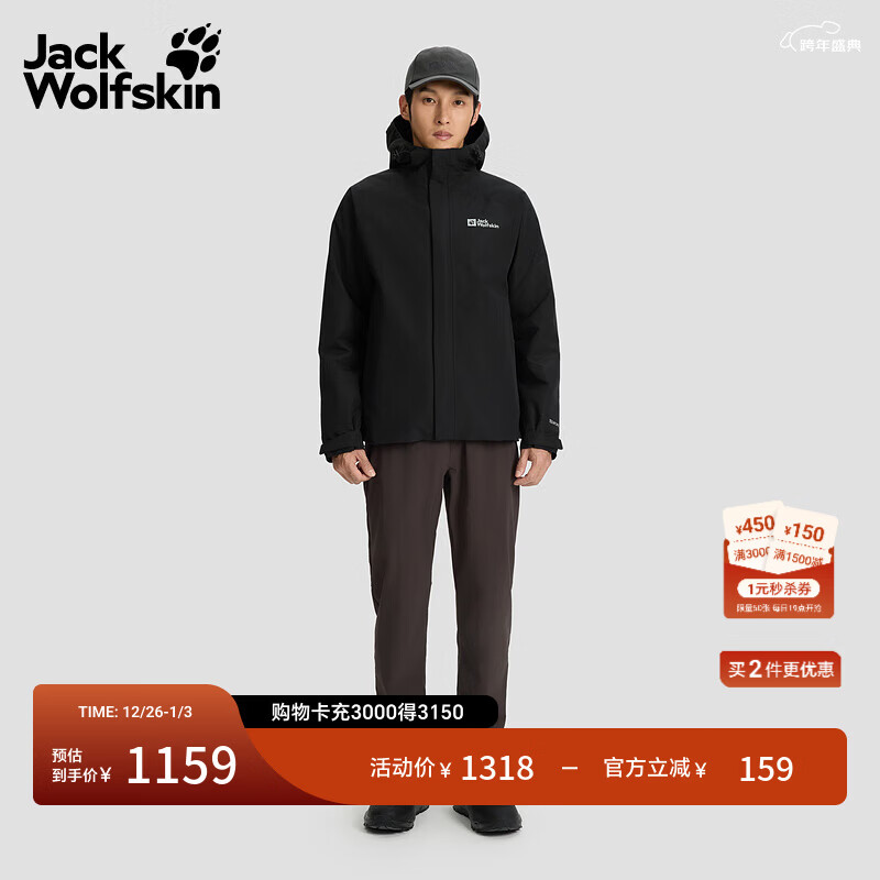 ���ڲ�����jackWolfskin��צ25�ﶬ�¿�JOYFUL�п��ץ���ڵ�����һ���������A65466 ��ɫ/6000 XL 1043Ԫ