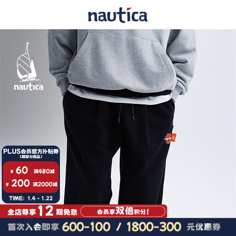 nautica white sail【明星同款】白帆×SEESEE联名宽松休闲日系中性运动卫裤SSKW3306 藏青色41C L