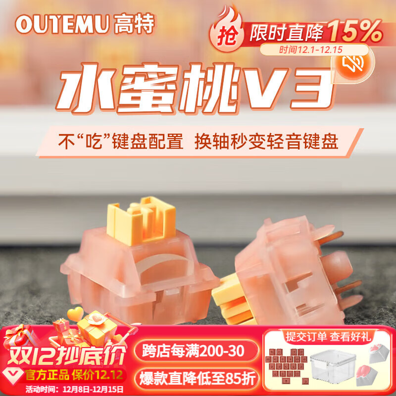 ڲOUTEMUˮV3еȲοƻͰ f87pro vgn ˮV3 45ţװ  36Ԫ