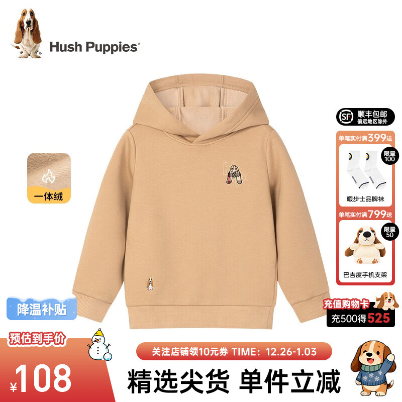暇步士（Hush Puppies）童装儿童男童冬装新款舒适一体绒面料时尚休闲百搭卫衣 暖卡其 155 cm(偏大半码)