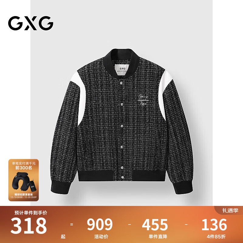 GXG男装 小香风棒球领肩部撞色拼接休闲夹克外套 秋冬新品 黑色 M
