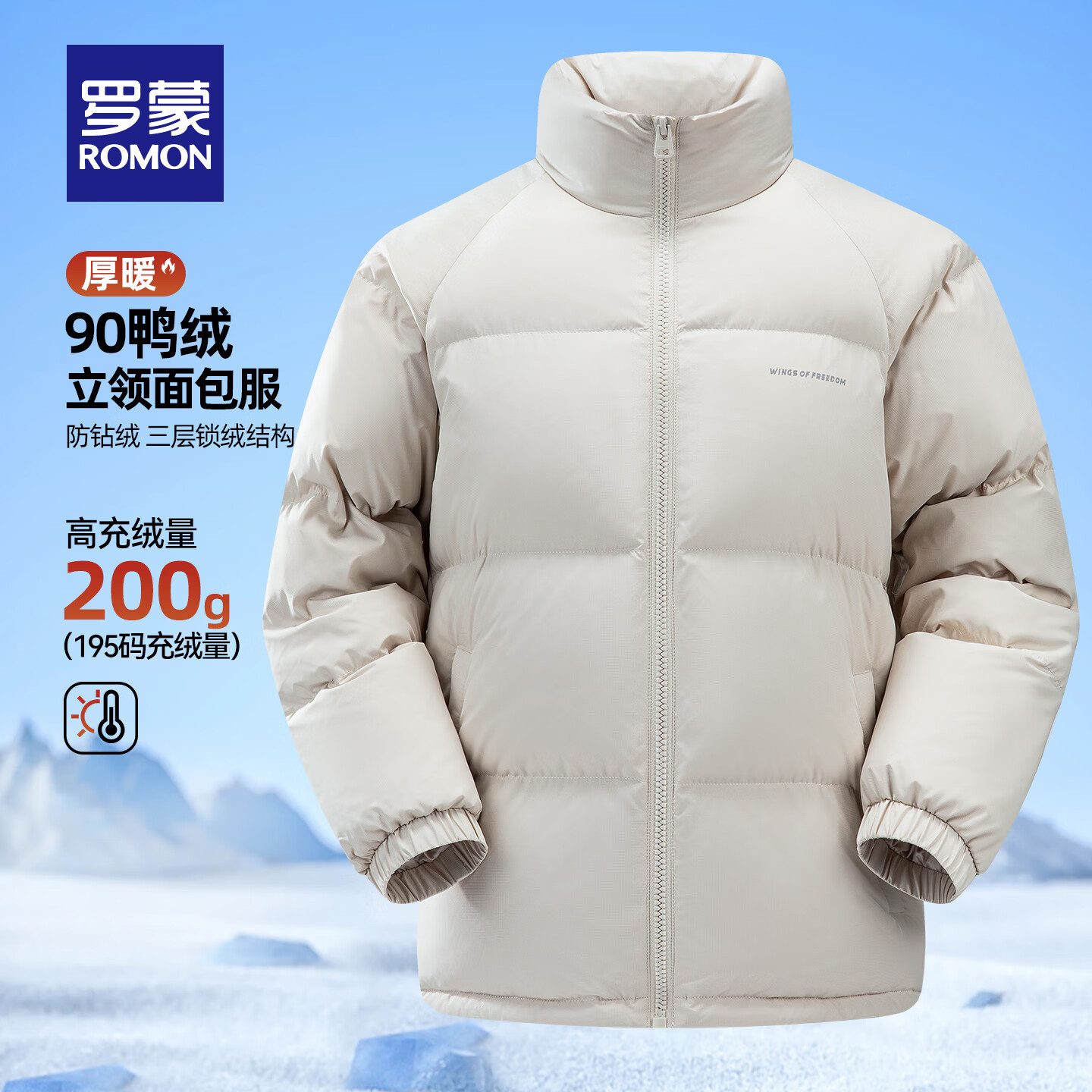 ���� 146g-200g���޶̿�Ӻ����޷���  ��ɫ��ѡ 184.95Ԫ(����ȯ)