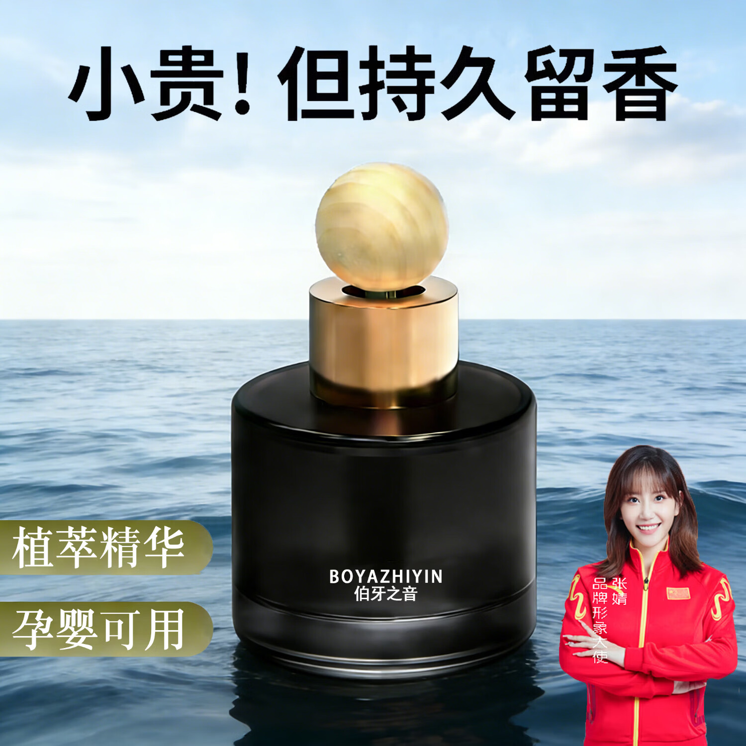 ���޳�����޹2026�¿�������ˮ������Ʒ������ר����ո߼��е��� ����ƿ����װ��ε��֮ˮ75ML*1