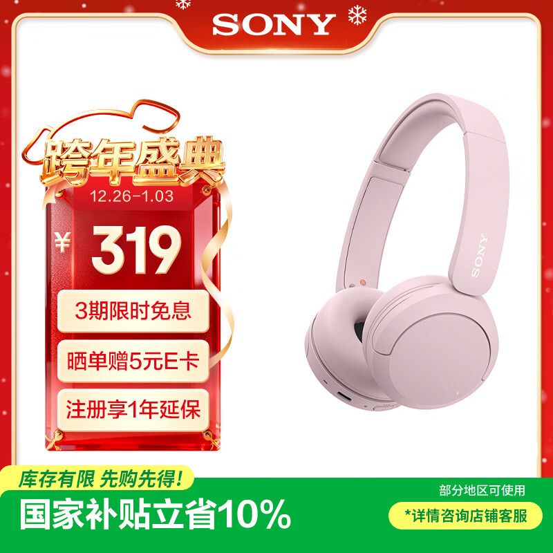 Sony/���� WH-CH520 �������� ͷ��ʽ ��ɫ