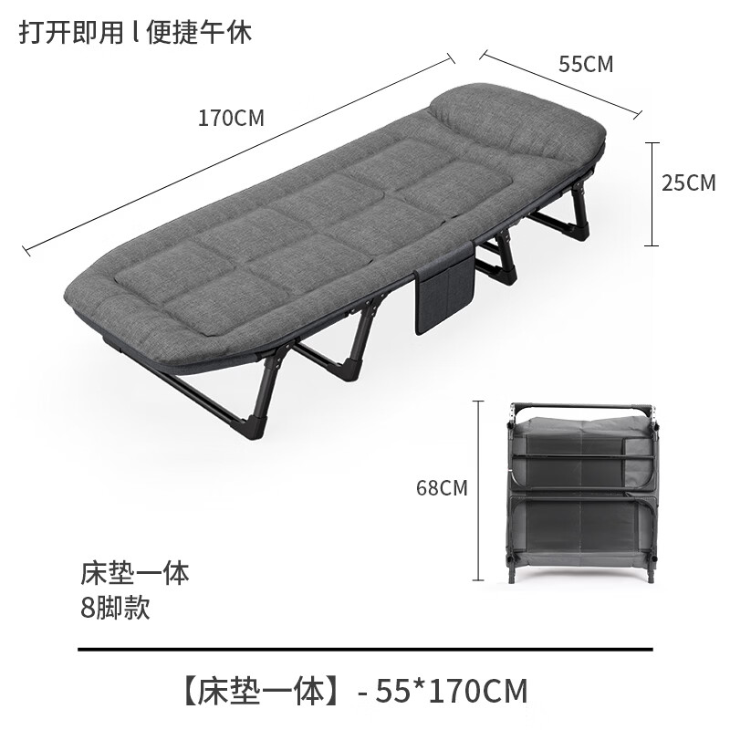 艾臣折叠床午睡神器医院陪护床便携行军床便捷简易躺椅单人午休办公室 55*170CM-8脚款