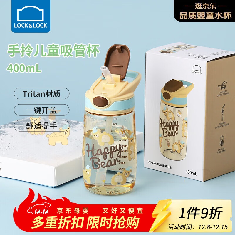ֿֿۣLOCK&LOCKܱͯѧˮЯ˶tritan ɫ400ml 41.4Ԫ
