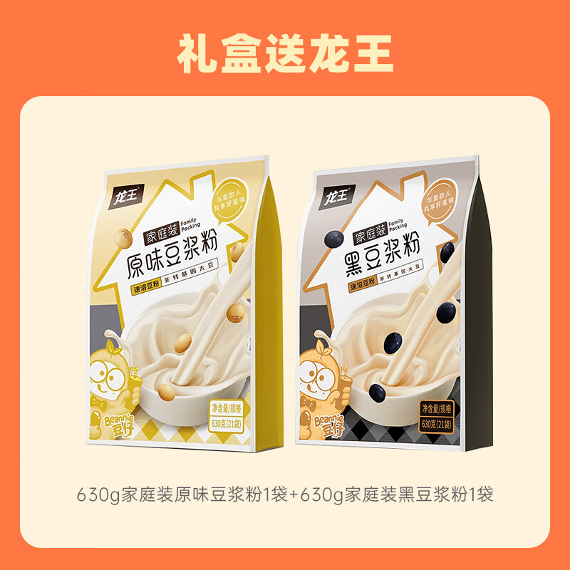 ���� ��������� 1260g Ӫ����ͳ��� ����͸�ĸ��������80.86Ԫ(��40.43Ԫ/��)�׵����3