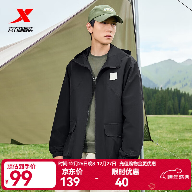 特步户外冲锋衣男女夹克防泼水外套春秋百搭防风衣登山服 正黑色 L