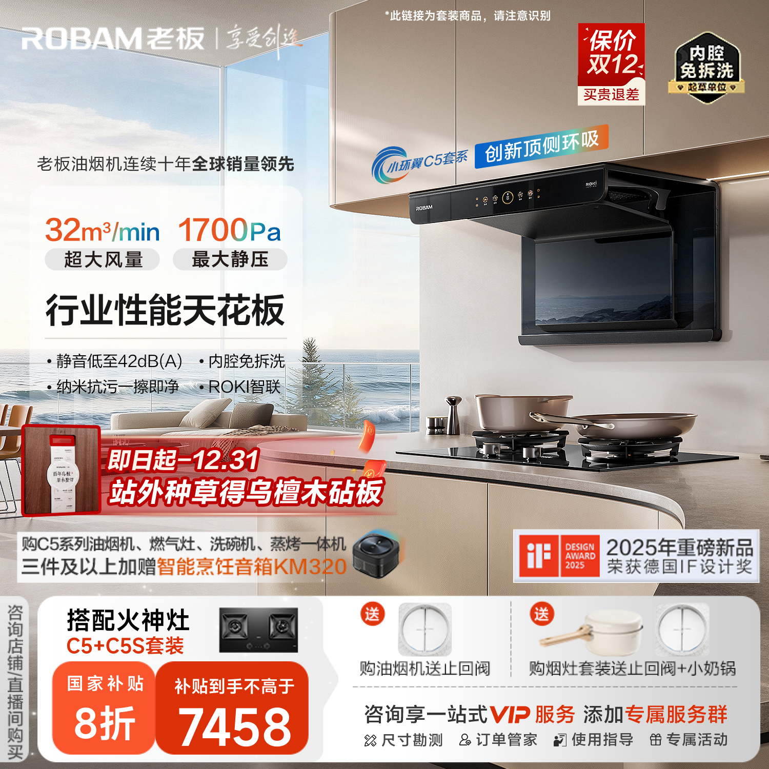 ϰС˫̻32һЧ̻ŰװC5+59B8D 7257Ԫ