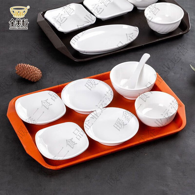 金美利 JINMEILI MELAMINE凉菜小吃碟快餐食堂密胺蒸菜碗专用自助餐具小碗菜打菜碟餐厅商用 2205白色 5个装