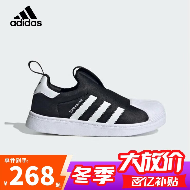 阿迪达斯（adidas）童鞋春秋款男女小童经典三叶草一脚蹬贝壳头运动鞋KI8793