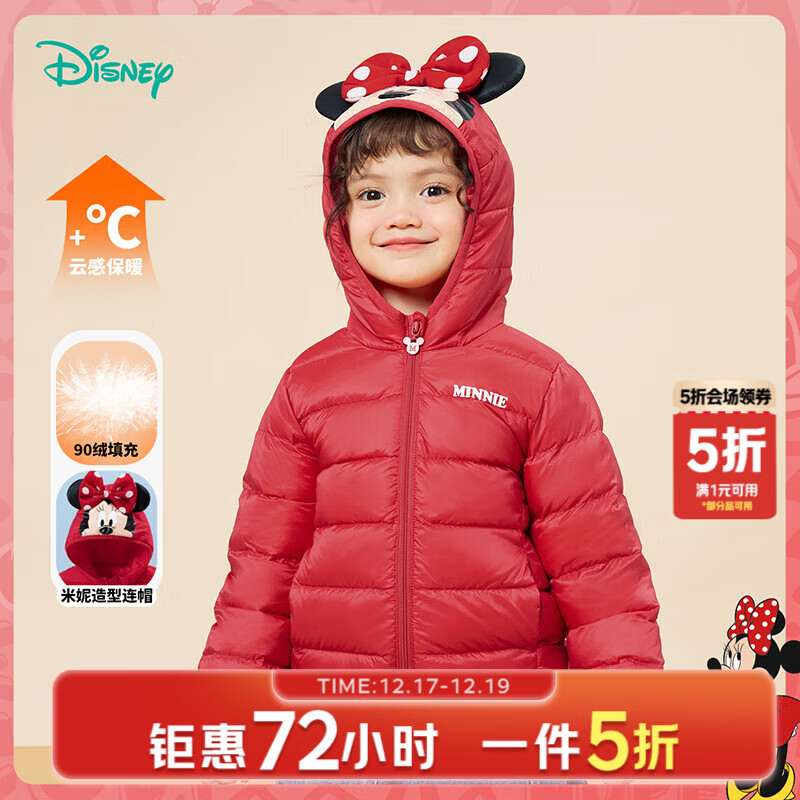 🎀新年战袍天花板｜549米妮控必囤！轻薄90绒童装，春节走亲萌翻天～