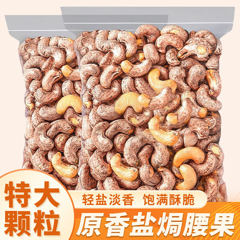 ���ڲ������������Οh���������ʳ�ش����ÿ�ռ����Ƥ����������������������ʳ ��500g*1�����Οh�����ش���� 29.8Ԫ