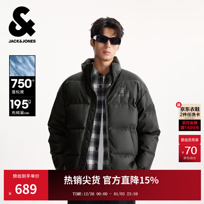 杰克·琼斯（JACK&amp;JONES）男装25年冬季严寒PU羽绒服男士加厚短款无帽立领宽松潮流仿皮外套 E42黑色 M （175）