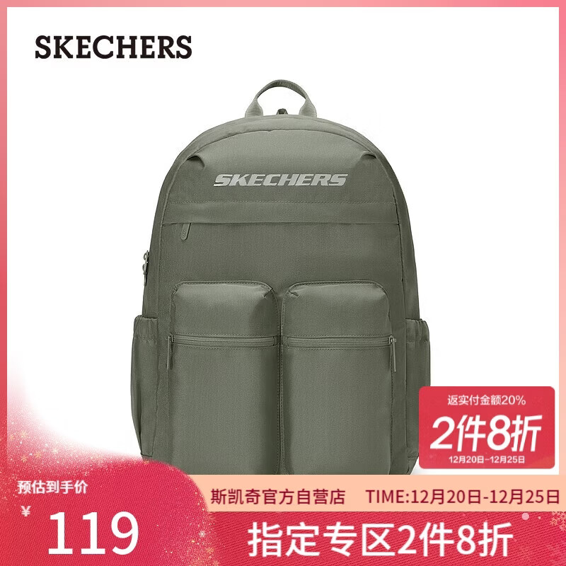斯凯奇（Skechers）双肩包大容量防水登山背包轻便旅游包学生书包男女同款L225U146