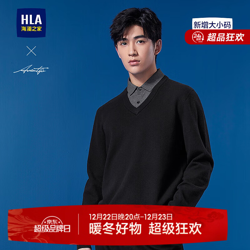 海澜之家（HLA）长袖针织衫男轻商务时尚系列含羊毛假两件毛衣男HNTHW3Y009A 黑色8A 2XL 185/100A 推荐165~180斤