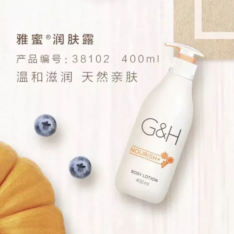 安利（Amway）雅蜜润肤露白瓶老款400ml保湿滋润美肌身体乳正品男女通用 老款润肤露1瓶