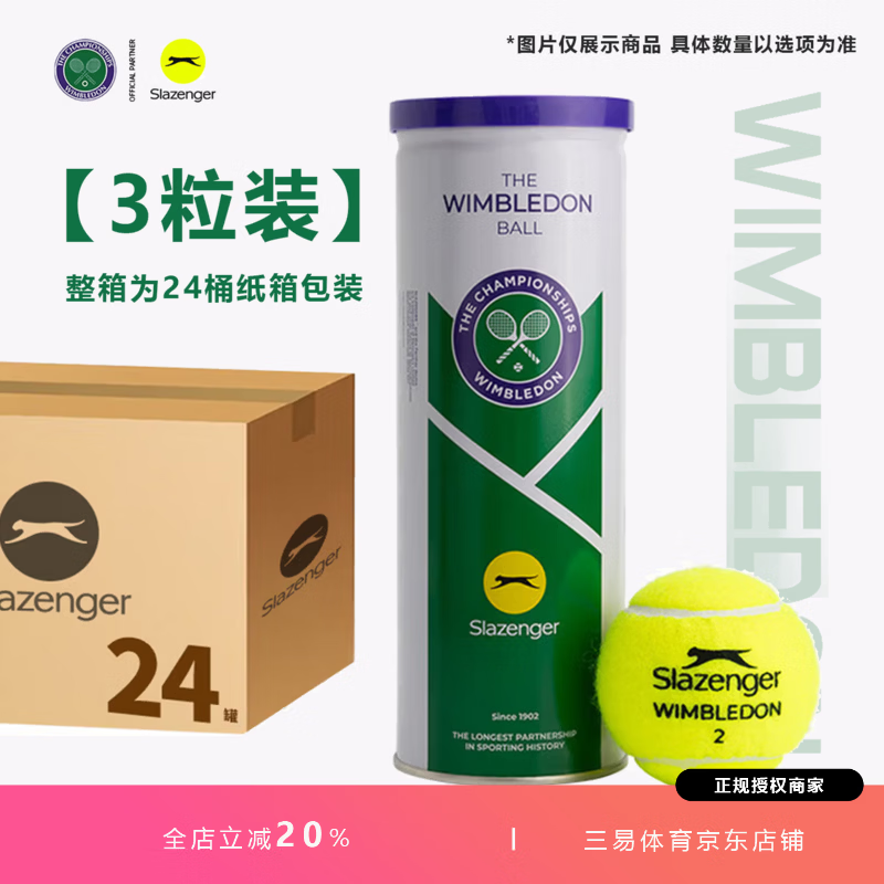 ʷ������Slazenger�� ��������ѵ������������Ͱ�²����ٹ�����ָ������Ͱװ�������� ����װ ʩ����������� ����3��24Ͱ/4��18Ͱ 1007Ԫ