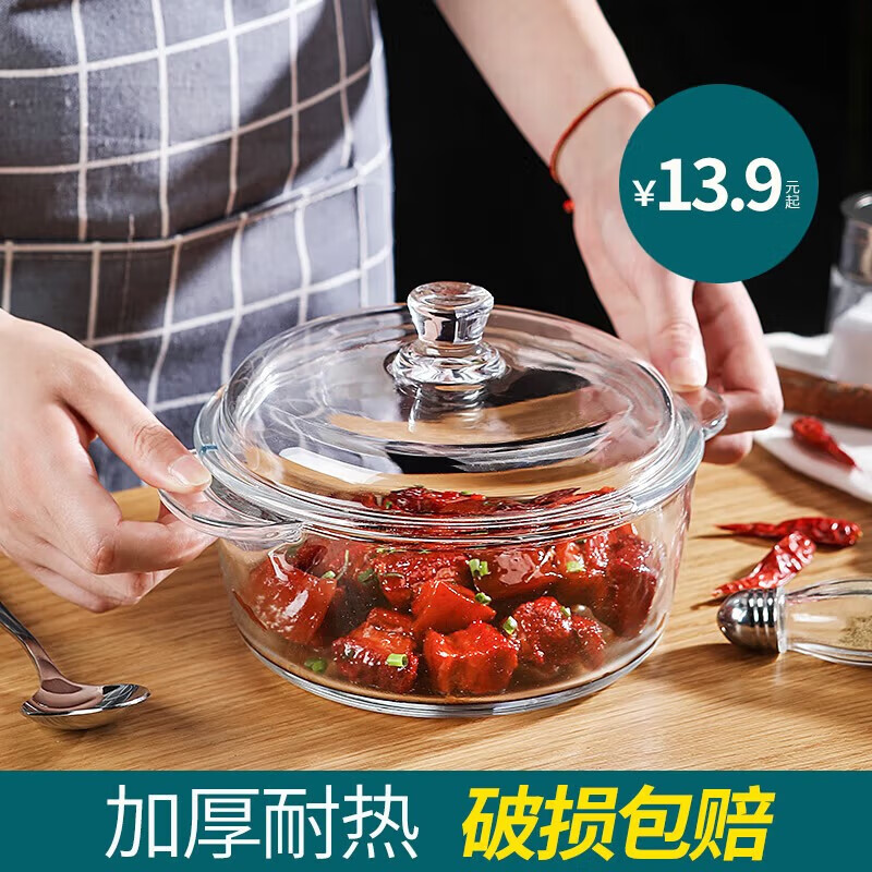 VTyee耐热玻璃碗家用带盖汤面碗耐高温汤煲双耳汤碗泡面碗 带盖双耳碗2.05L【不可微波】 双耳带盖-烫坏包赔