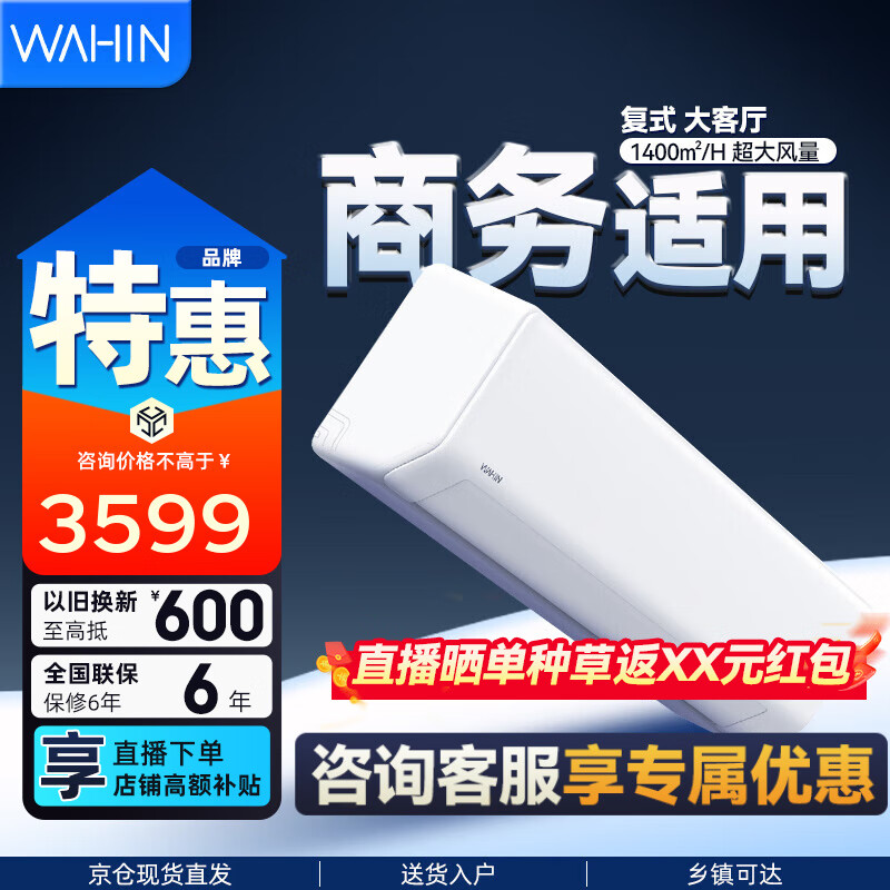 ���� ��ʡ�� 3ƥ �һ� KFR-72GW/N8HA1  3493.2Ԫ