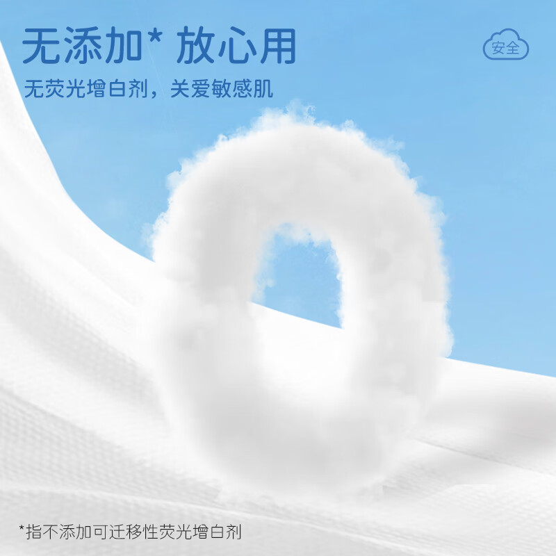 怡飘洗脸巾棉柔巾绵柔巾宝宝手口云柔亲肤加大加厚悬挂式抽取洗面巾 152抽*1包【试用装】