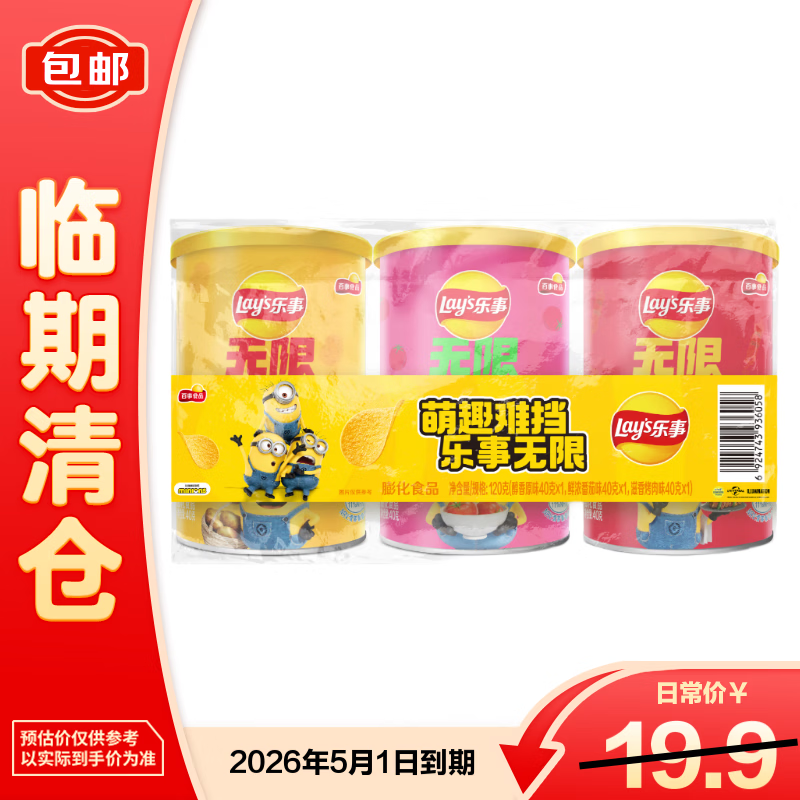 ����������ϰ���Ƭ ��ʳ (ԭ+��+����)40��*3�ޡ�������֡� 9.9Ԫ