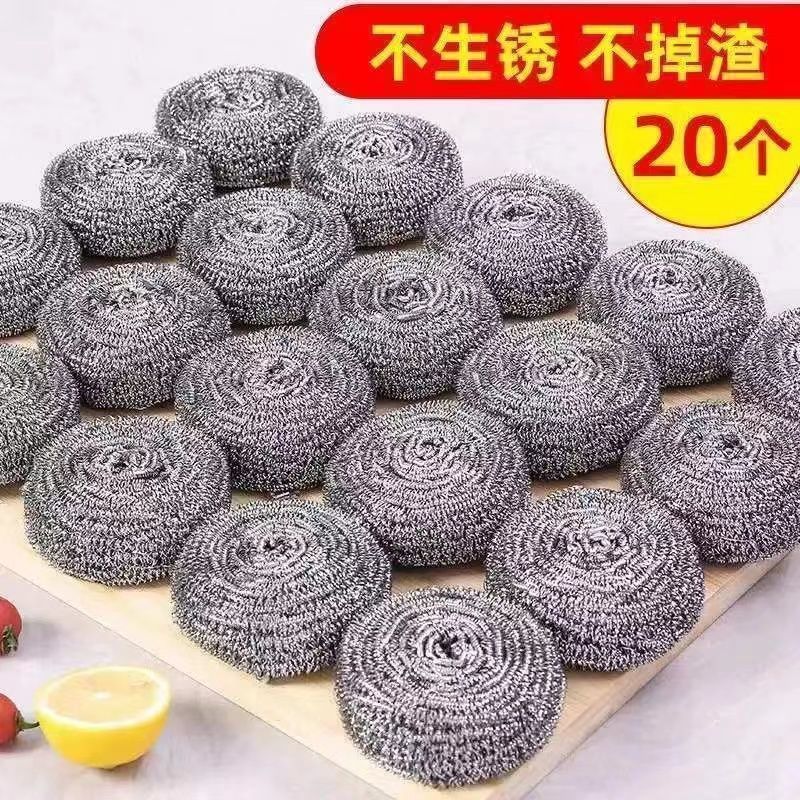 NAOISKEY 脑斯基【甄选好物】NAOISKEY 脑斯基不锈钢钢丝球清洁球【不掉渣不生锈 大号-内螺旋设计不松散- 5个装