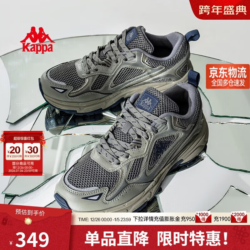 卡帕（Kappa）官方羽翼背靠背老爹鞋男冬季厚底增高休闲运动鞋子男 香草绿 43