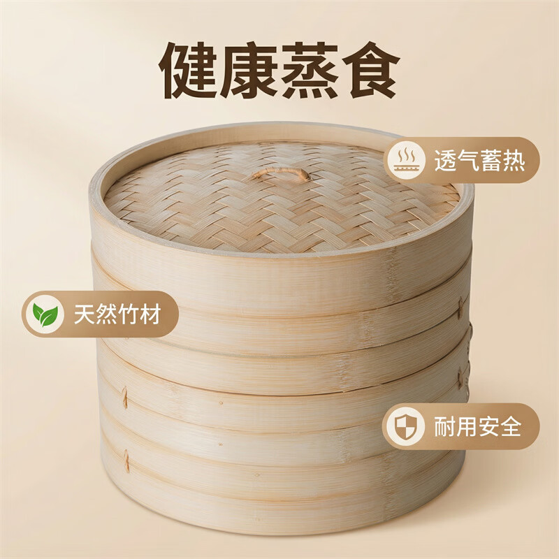 智宙农村大锅大蒸笼特大号商用超大加大用竹制大号蒸笼竹笼屉竹子蒸屉 直径52cm盖子【单层价】