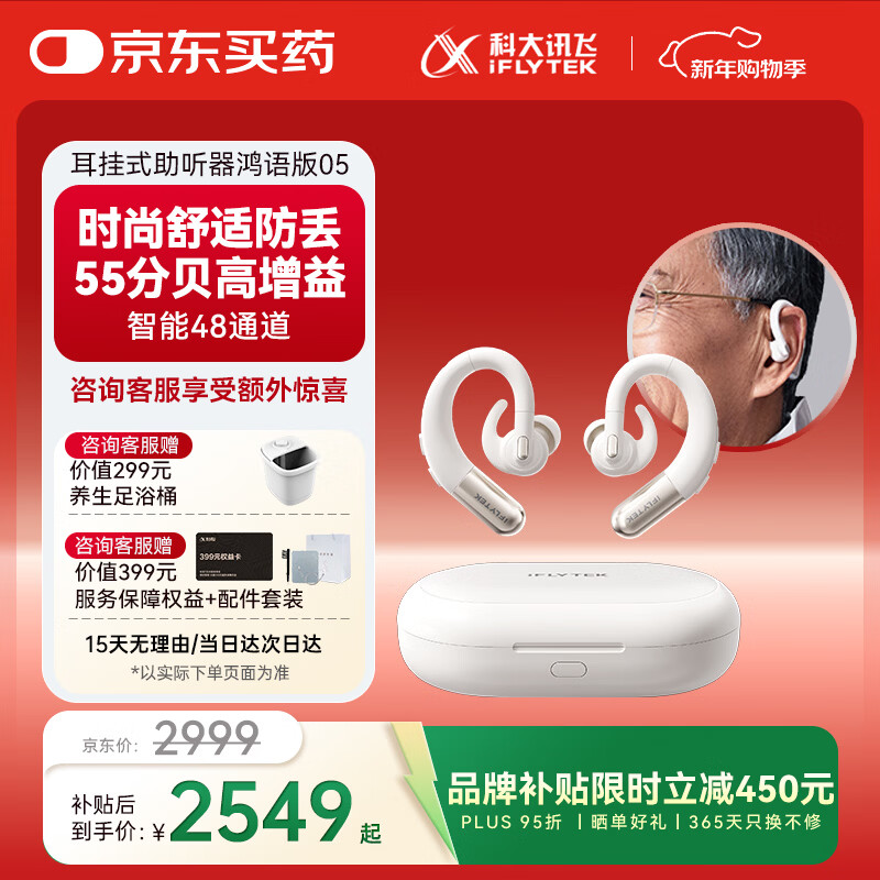 �ƴ�Ѷ�ɶ���ʽ������������ר�������������ض������������䡿�����05 2111.55Ԫ