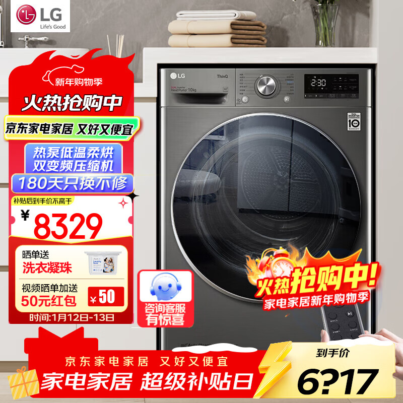 LG10�����ȱ�ʽ��ɻ����������ô�������������˫����ë���˱��커��30�ֿ��ԭװ���ڱ�Ƶѹ���� ��ԭװ���ڸ����ѿ�����RH10V9PV2W 6154.15Ԫ