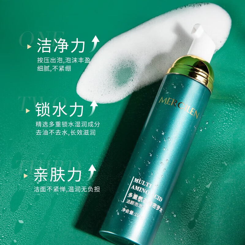 梦希蓝多重氨基酸密罗木洁颜泡泡乳洗面奶女男 1瓶