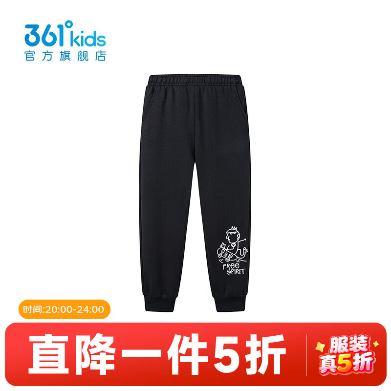 361°【商场同款】童装男中大童针织长裤年春秋新款运动休闲长裤 经典黑 160
