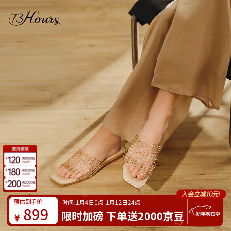 73Hours女鞋揉碎银河高跟2025夏季新款高跟拖鞋外穿气质方头细跟凉拖 浅金 34