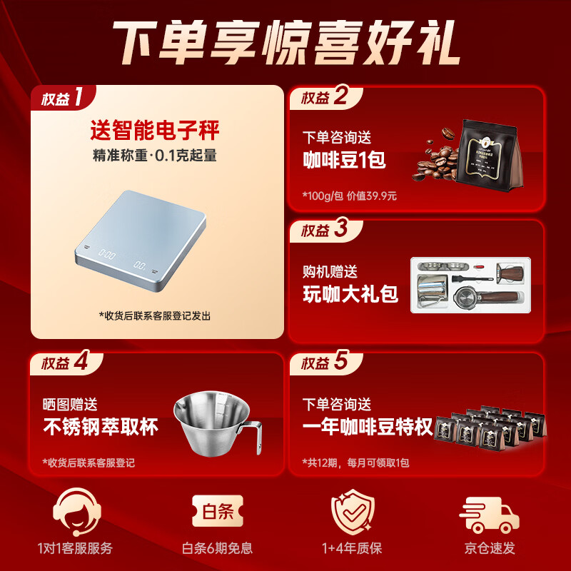 露茉Solar意式半自动咖啡机家用萃取奶泡机研磨一体机 可视压力显示送礼新年礼物 意式研磨一体咖啡机Solar 365天以换代修5年质保  京仓速发