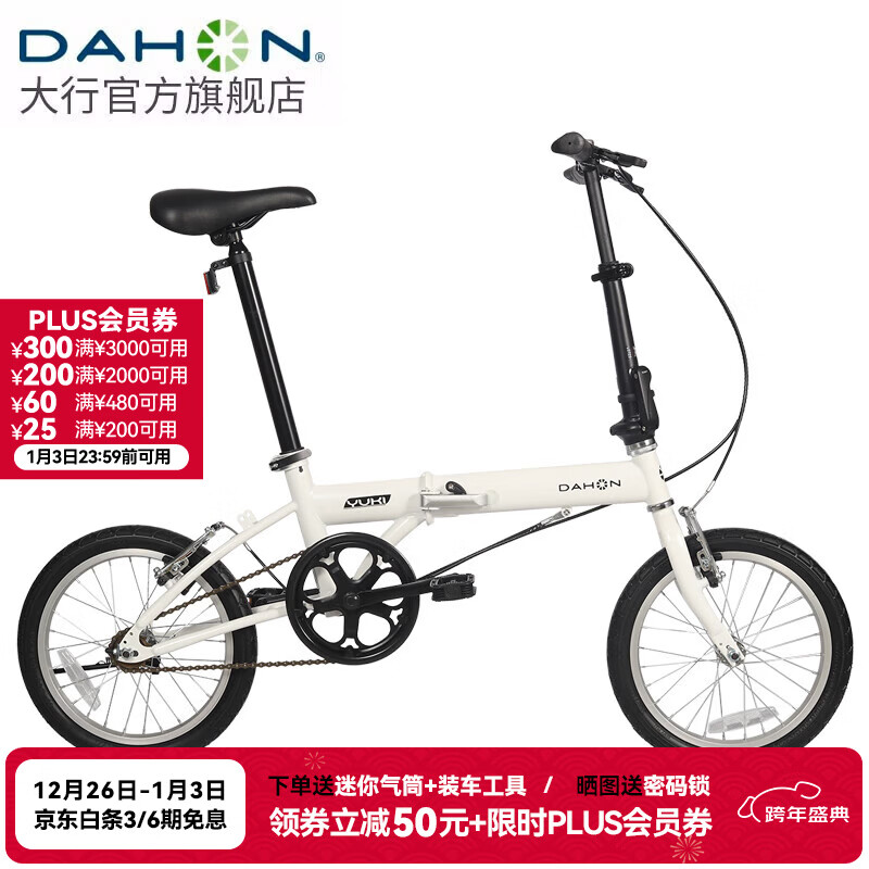 大行（DAHON）KT610折叠自行车16英寸城市通勤迷你成人男女学生小轮单车 白色