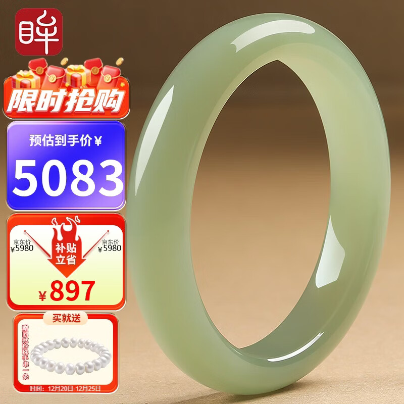 印象眸【收藏级】和田玉手镯冰晴浅青玉镯子送女友送妈妈内径约55-56mm