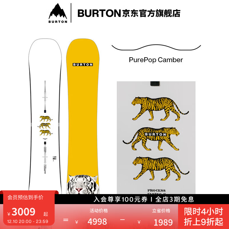 BURTON伯顿官方男士Process老虎板滑雪单板运动装备106921/107121 10692111000-PurePopCamber 155cm