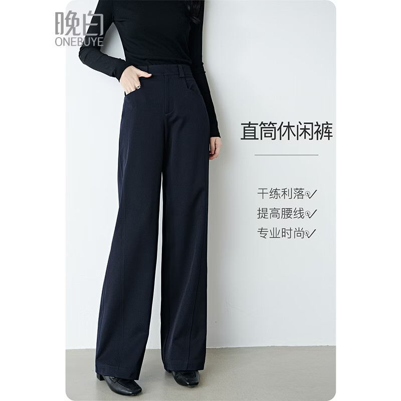 晚白【新品】2026春款经典纯色裤子高腰显瘦职场通勤直筒裤女 深蓝色 29