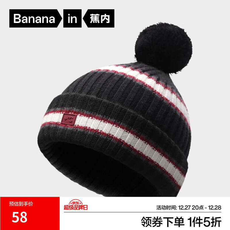 蕉内【刘浩存同款】热皮501++女士保暖毛球针织冬季休闲帽保温毛线帽 【限时特惠】红白黑 均码