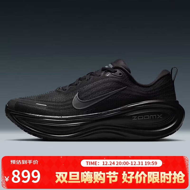 �Ϳ�NIKE���ܲ�ЬVOMERO PLUS ʥ�������� �˶�ЬHV8150-003��42 899Ԫ