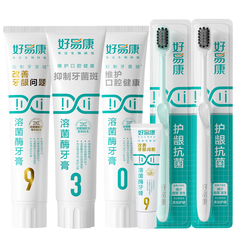 好易康溶菌酶牙膏 改善牙菌斑牙垢防龋固齿清新净齿套装6支共345g