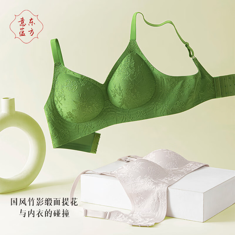 草本初色内衣女新中式国风提花浮雕无钢圈小胸聚拢防下垂无痕裸感文胸罩 瓷白 M 建议【95-110斤】