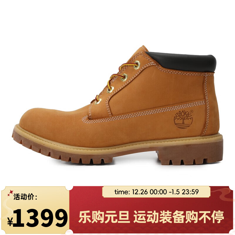 添柏岚（Timberland）【滔搏运动】Timberland添柏岚踢不烂户外休闲鞋宽版潮靴中帮鞋 23061 44