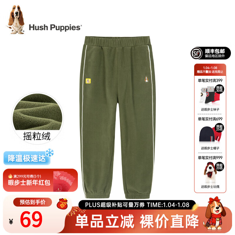 暇步士（Hush Puppies）童装儿童男女大童秋冬款舒适简约百搭针织长裤 深竹绿C款 常规款 140