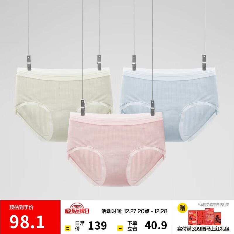 ������Ƥ501CoolŮʿ�ڿ㱡��͸��Ī����7A����������˿���ǿ����3�� 62.55Ԫ(������)