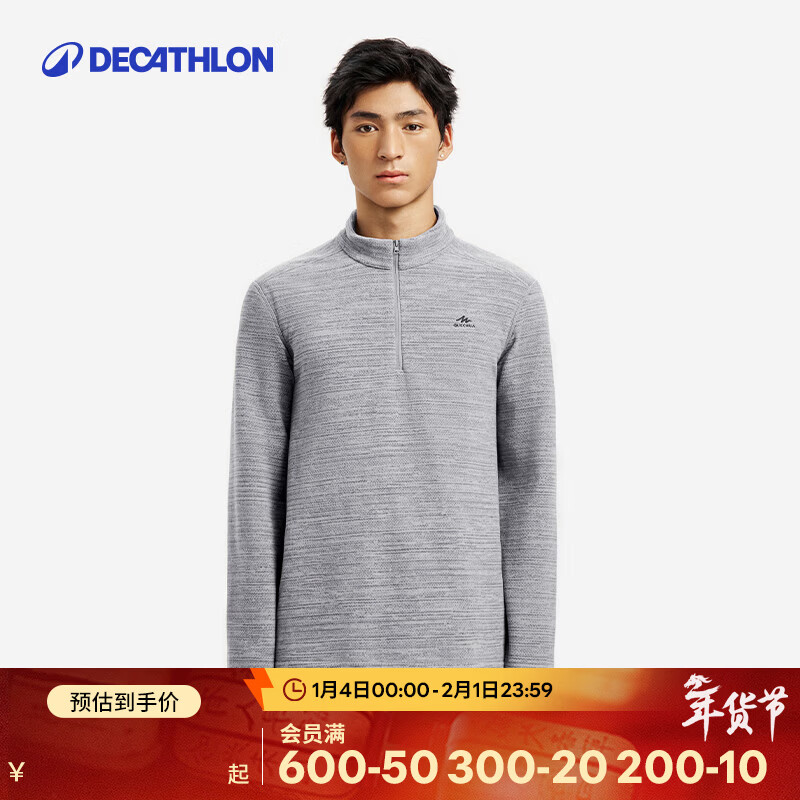 迪卡侬（DECATHLON）保暖户外抓绒衣外套男女运动宽松秋摇粒绒外套冲锋衣内胆 男款-半拉链-浅灰色 L