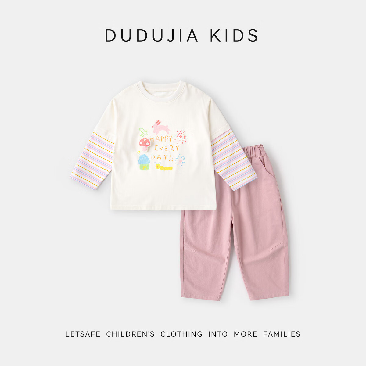 嘟嘟家儿童套装春装女童T恤假两件裤子春季男童上衣长裤宝宝童装衣服潮 大白 130